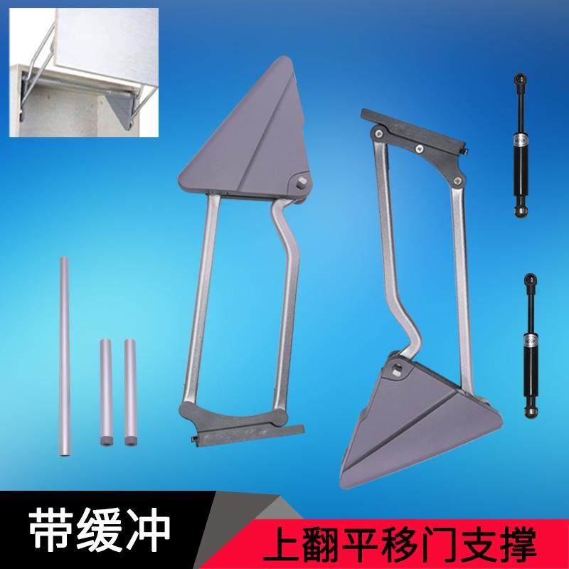 支撑气动杆上翻支撑缓冲平移上翻支撑.平移上翻门铰
