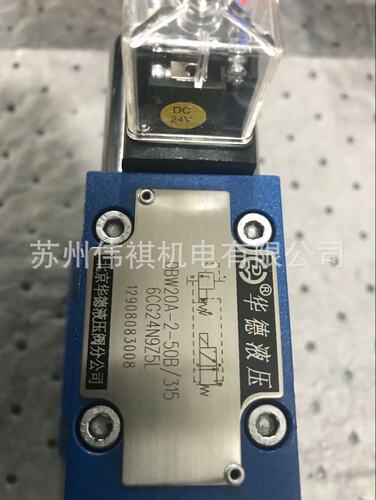 huade华德压力继电器HD-HED8OP1X/50L24SHD-HED8OP1X/50L24A