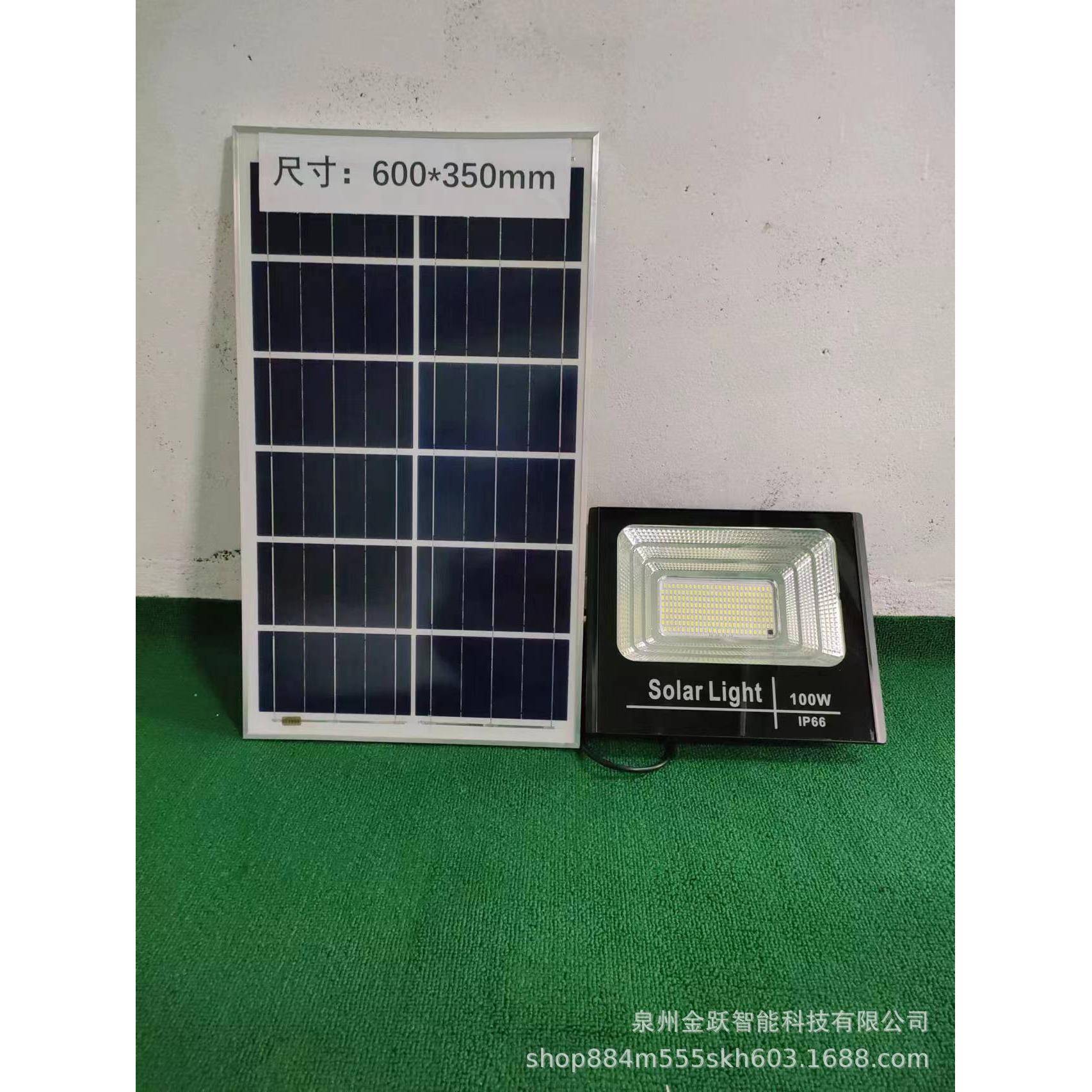 工厂直销聚宝盆分体式家用户外防雨农村太阳能投光灯工程款太阳能