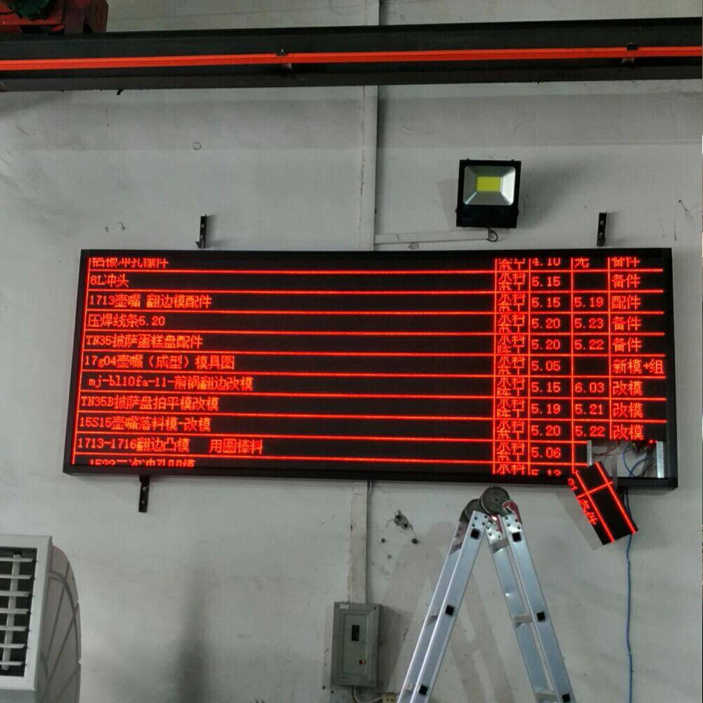 3.75单红4.75单色室内LED显示屏单元板走字滚动表贴电子屏大促