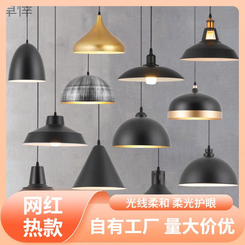 s%吊灯复古工业风餐厅灯具单头中山创意简约办公室餐饮店铺商用灯