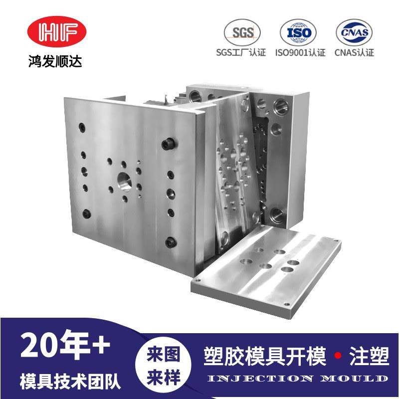 注塑模具支持来图来样设计ABS塑胶产品工业电子外壳塑料模具,金属材料及制品,金属加工件/五金加工件,淘宝优惠券,粉丝福利购,淘宝优惠卷