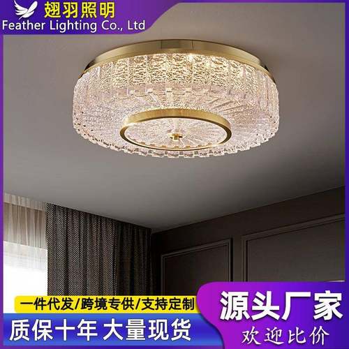 吸顶灯轻奢led灯卧室书房全光谱护眼灯简约浪漫温馨圆形主卧灯具