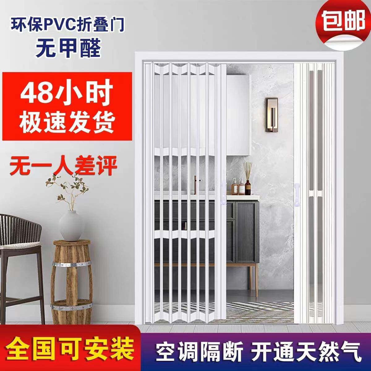 PVC折叠门推拉开放式厨房移门室内简易隔断卫生间阳台隐形商铺门