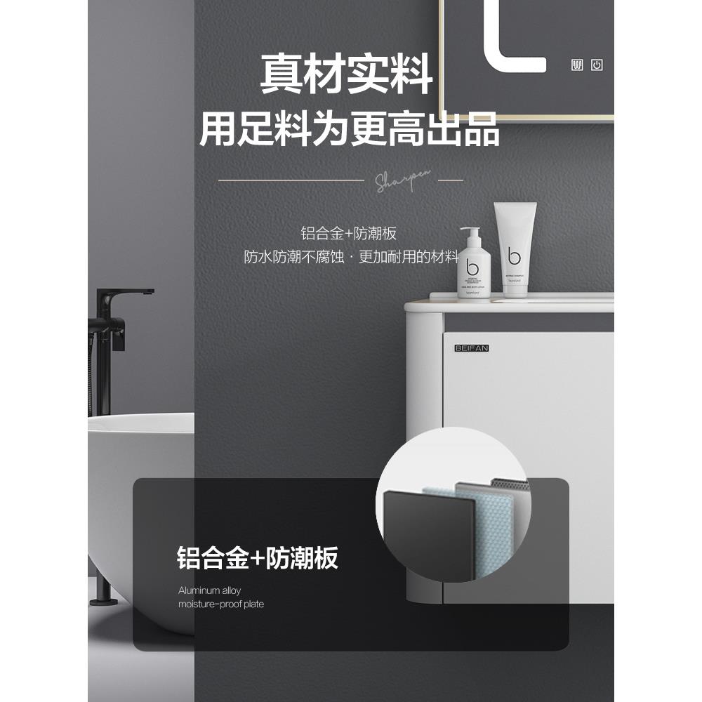 xyt浴室柜卫生间洗漱台太空铝洗手洗脸陶瓷一体盆柜组合防潮板洗