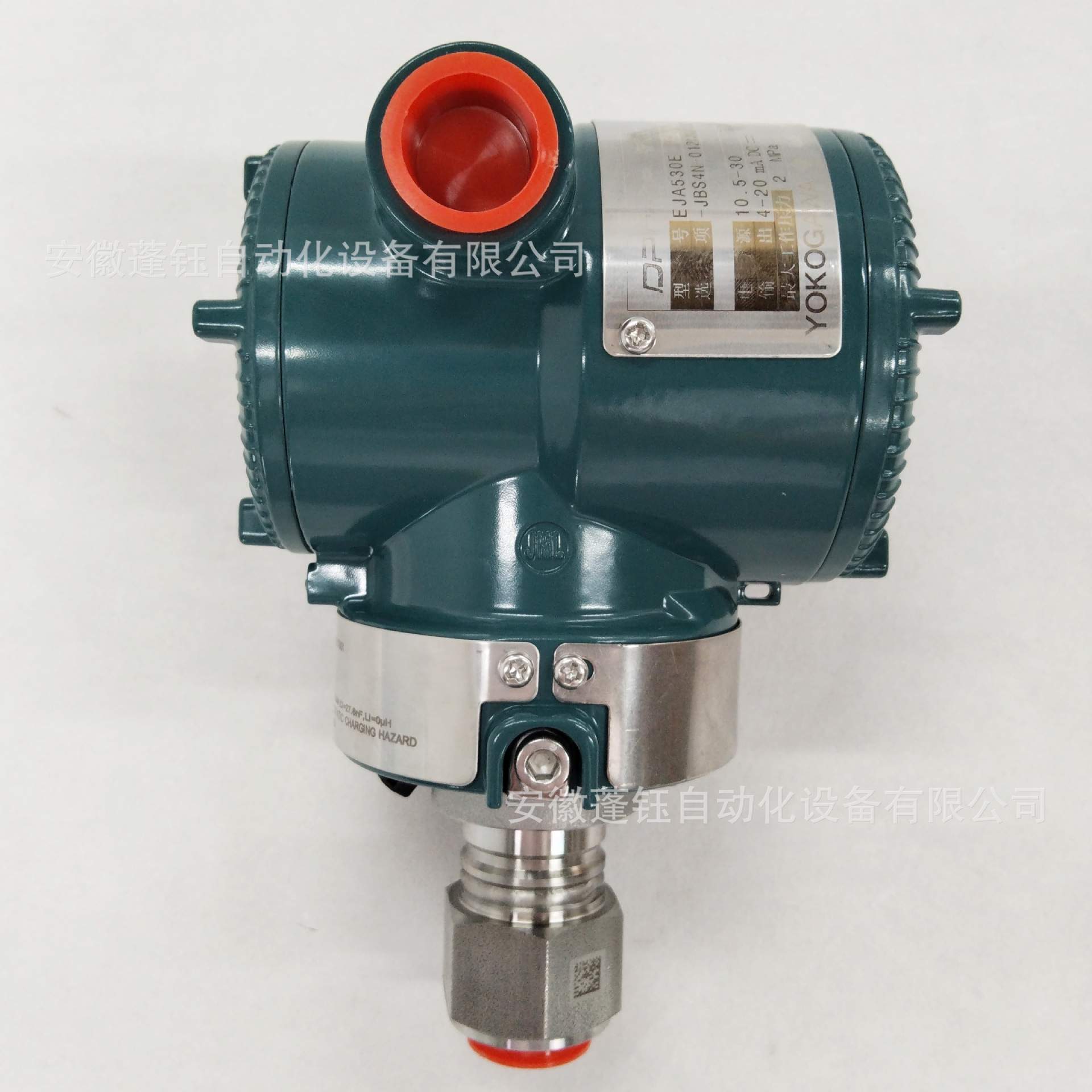 YOKOGAWA横河压力变送器EJA530E-JBS4N-012NN/NS21本质安全型