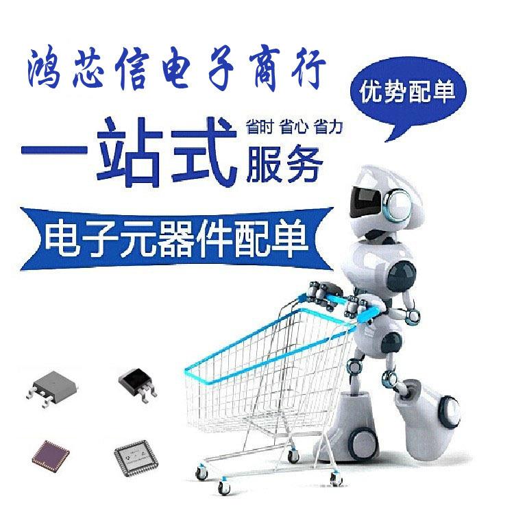 直插整流二极管1N54043A电流DO-27封装