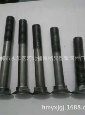 供应镀锌马车栓犁尖丝桥架螺丝国标沉头方颈犁尖螺丝