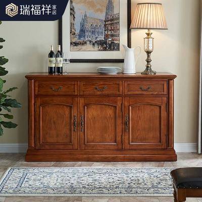 美式全实木餐边柜客厅储物柜厨房碗柜卧室靠墙电视柜欧式茶水柜