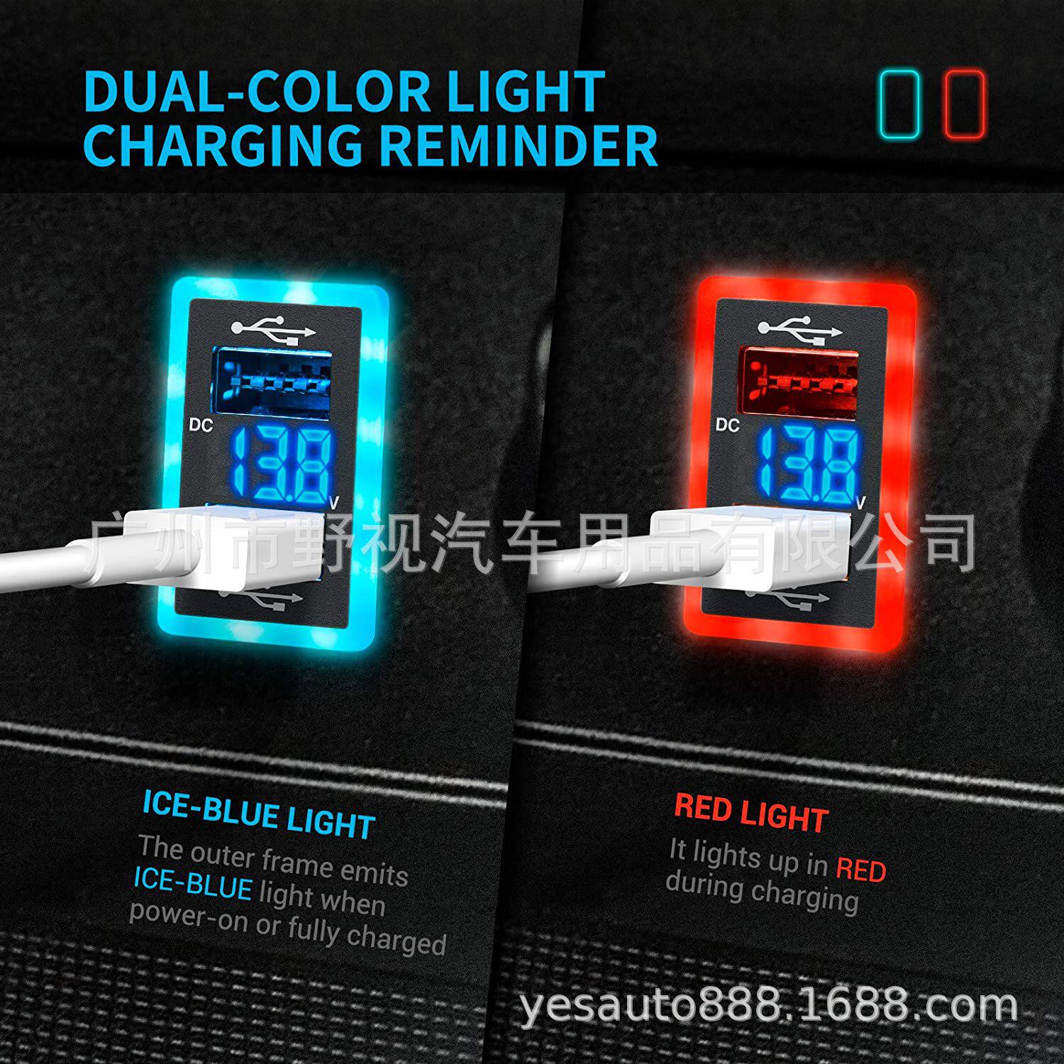 适用于新款丰田32CM双色带电压显示棉光导光灯QC3.0快充双USB车充