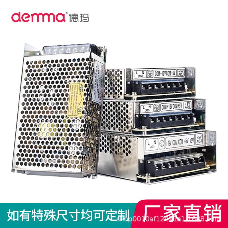 Q系列四组输出开关电源直流输入机械设备Q-60B/60C/120B/120D德玛