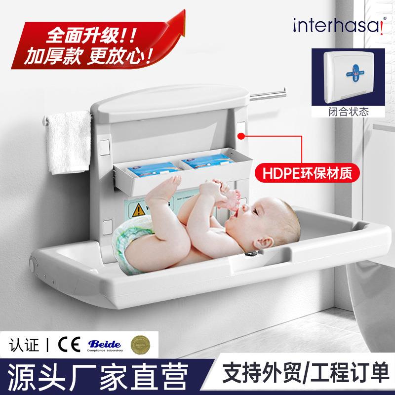 直发第三卫生间婴儿护理台可折叠壁挂儿童母婴室尿布台