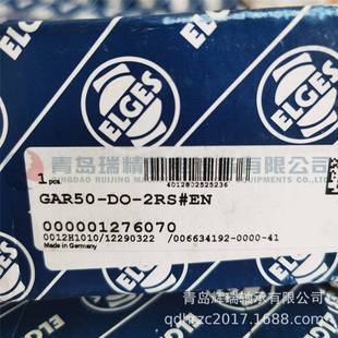 ELGES桿端關節軸承GAR50 2RS外螺紋正絲M45x3