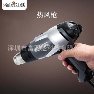 德国STEINEL司登利数显热风枪HG2320E焊枪汽车贴膜调温烤枪