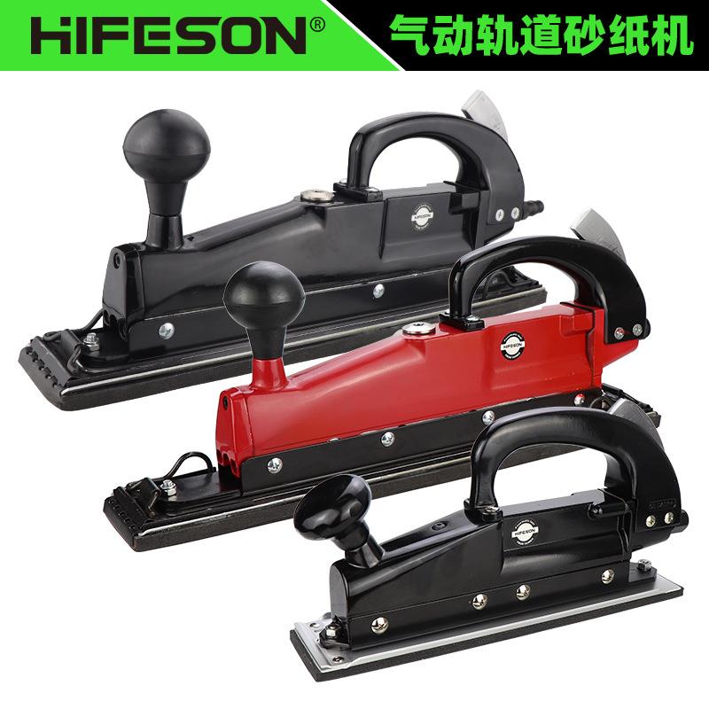 海飞鲨7029轨道式砂纸机往复式气动打磨机家具打磨方形打磨机
