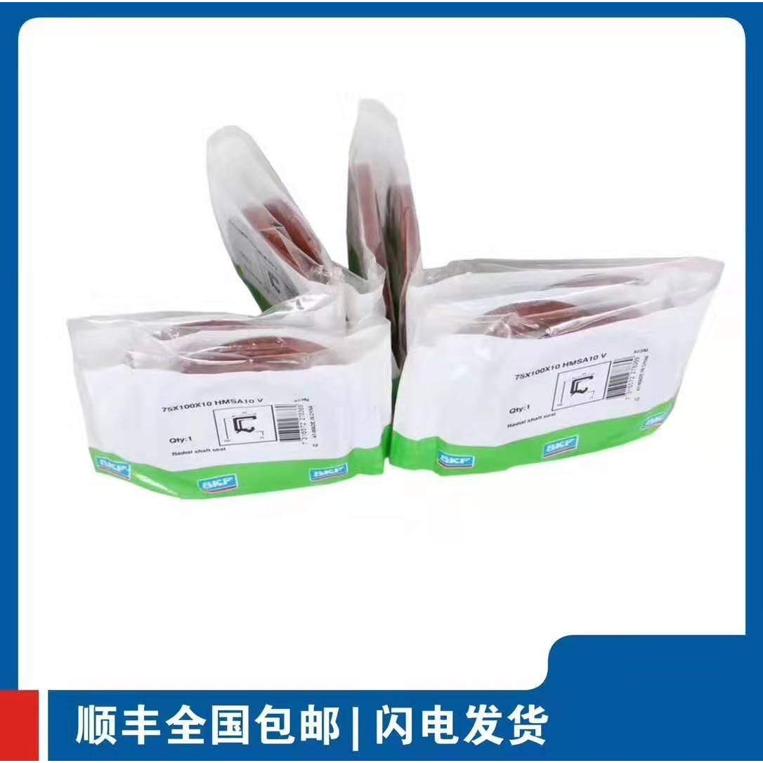 SKF公制骨架油封 CR22X38X7 CRW1 V油封 CR60X105X8 CRW1 R油封