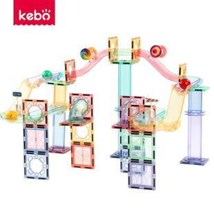 磁力玩具减压磁力片磁性积木拼装 玩具球现货 车逻辑思维训练