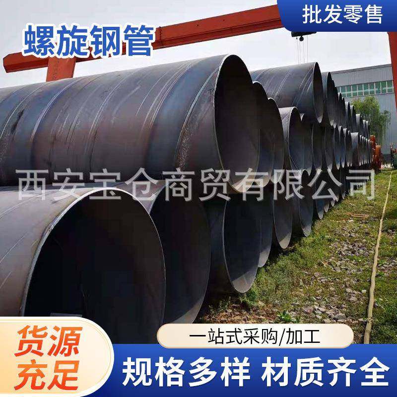 宝仓加强级3pe防腐钢管大口径螺旋TPEP防腐管煤矿用3PE防腐钢管