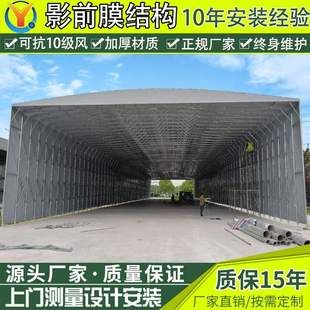 紹興伸縮推拉蓬 戶外遮陽(yáng)防水活動(dòng)倉(cāng)庫(kù)雨棚 工廠倉(cāng)儲(chǔ)收縮移動(dòng)雨篷