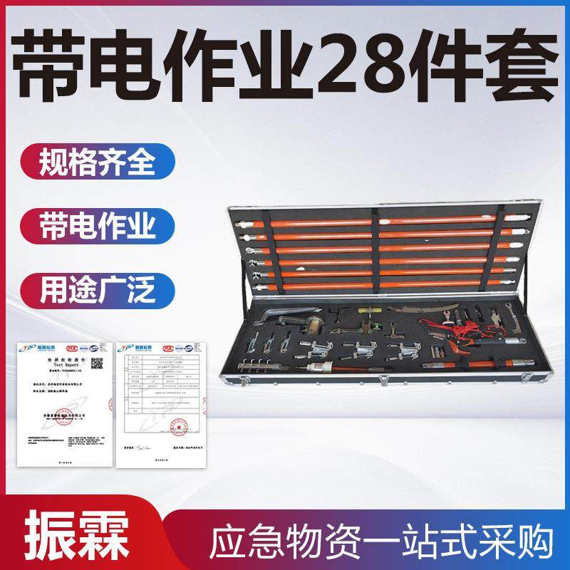 电力施工绝缘操作杆10KV带电作业套装高压线路搭接头杆28件套
