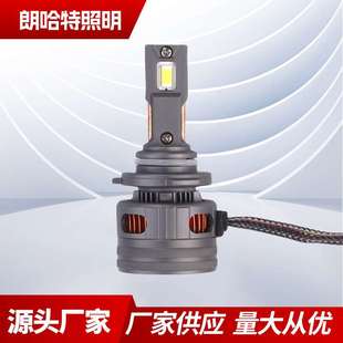 新款 配件led车灯 麟片散热汽车led大灯9005前照灯超亮聚光改装