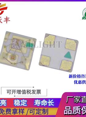 0404RGB幻彩0404幻彩4脚内置IC10102812幻彩WS2812灯珠