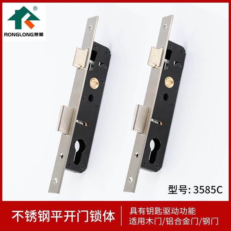 机械锁门销防盗门锁双开大门付门侧锁上下翻插销多用室外大门锁具