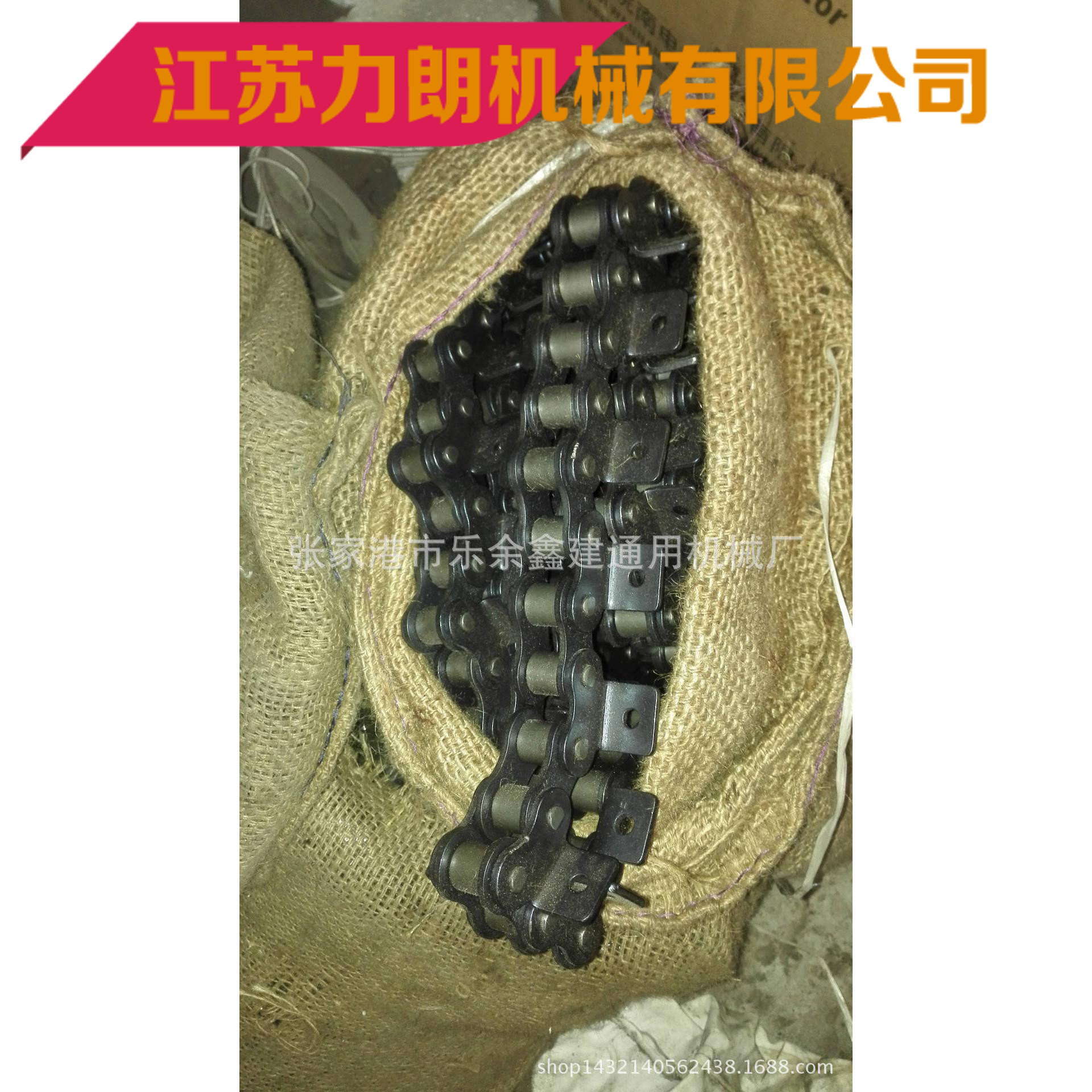 履带式 牵引机链条10A,12A,16A内外弯，单双排链条输送机链条