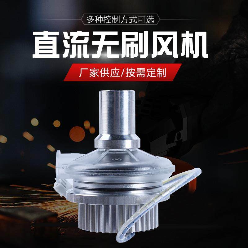 迷你直流无刷离心鼓风机大风量吹吸两用涡轮风机消毒机风机