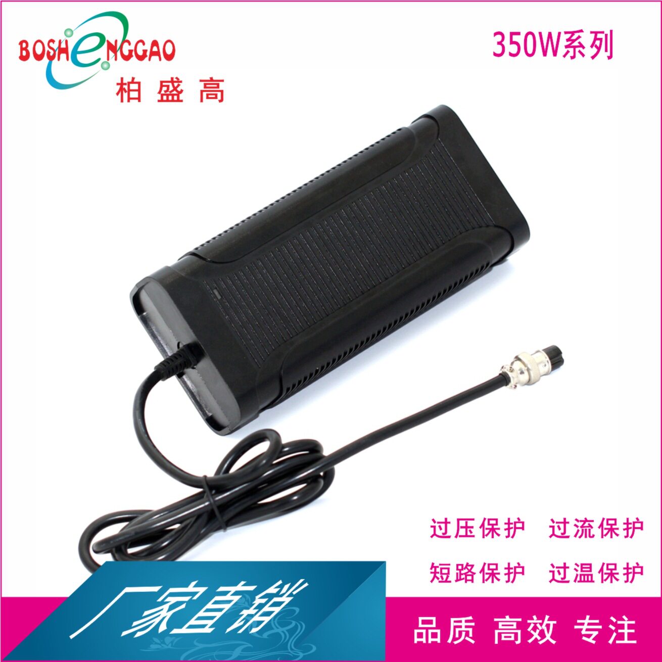300W开关电源18V15A适配器18V15A电源适配器18V15A电源