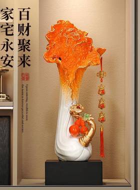 大号白菜新中式招财摆件家居客厅玄关电视柜装饰品乔迁新居开业