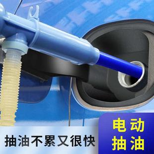 电动抽油泵汽车油箱抽机油柴油换油器手提式摩托车加油机自吸小型