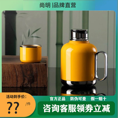 尚明便携焖茶壶家用办公保温壶316L不锈钢大容量茶水分离泡茶水壶