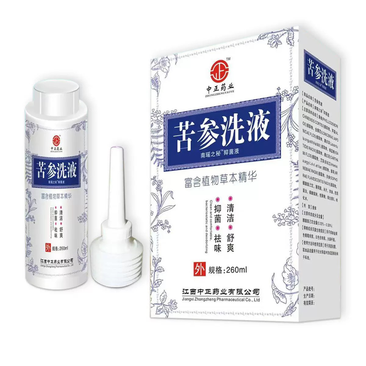 苦参止Y菌抑洗液洗剂复方苦参洗济苦参洗液妇科外阴S痒中正药业63