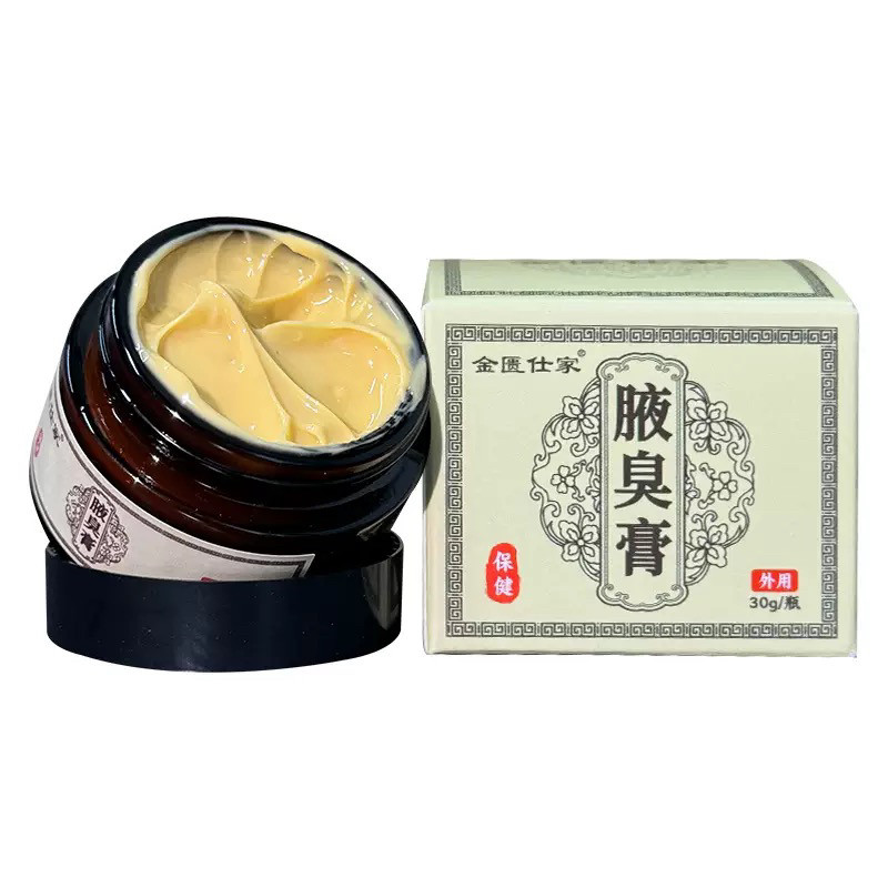 官方正品古法匠心腋下膏金匮仕家草本狐味膏腋臭膏男女通用护理膏