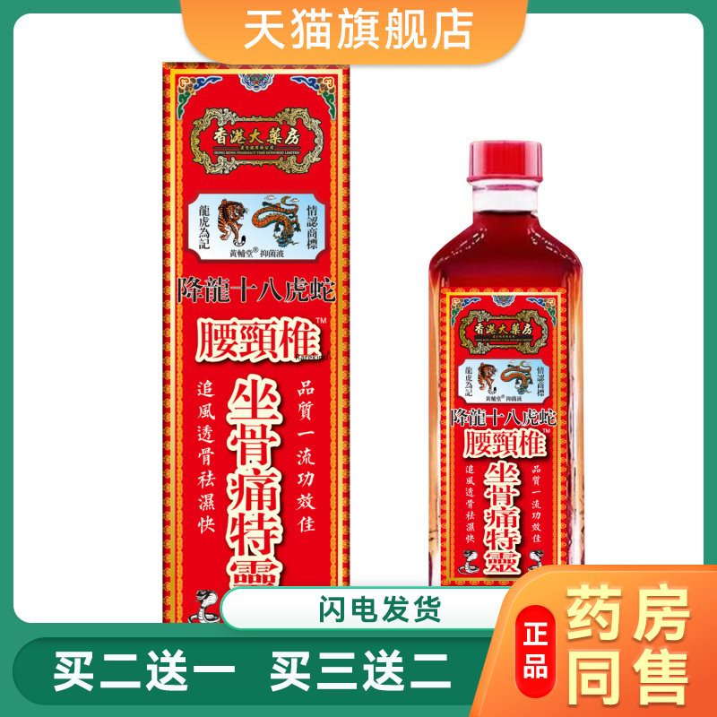 叶黄素滴眼水眼视力模糊外用辅助舒缓护理眼部滴眼液8786