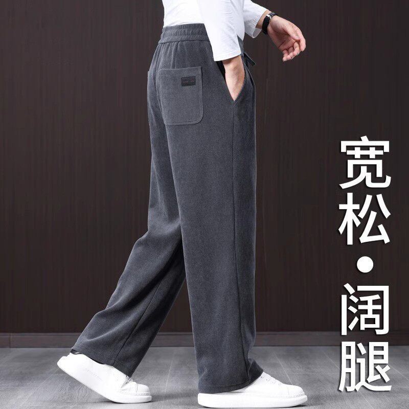 意大利高端雪尼尔阔腿男士休闲裤春秋新款宽松直筒运动裤中年裤子