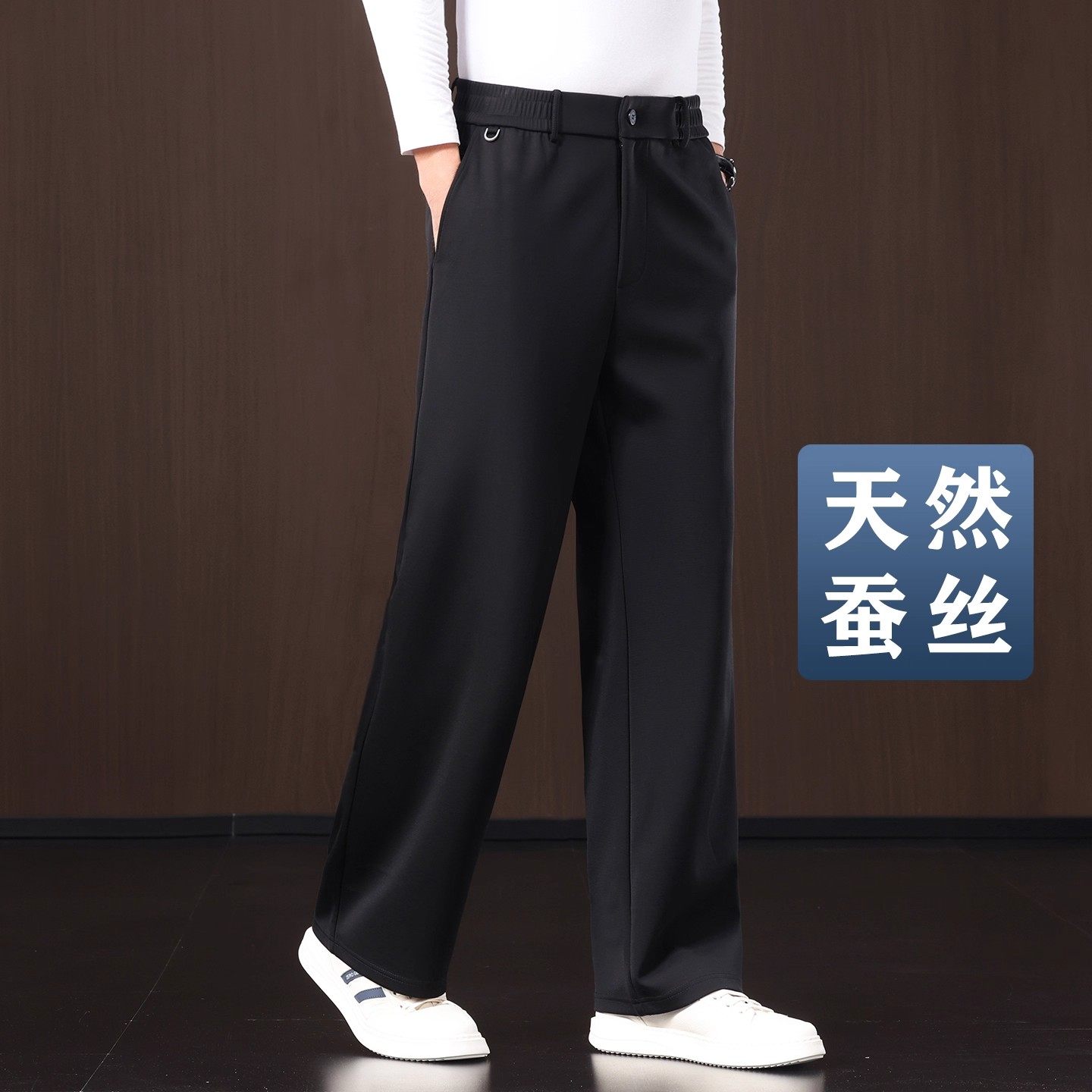 意大利高端桑蚕丝垂感男士休闲裤春夏新款宽松直筒裤商务阔腿长裤