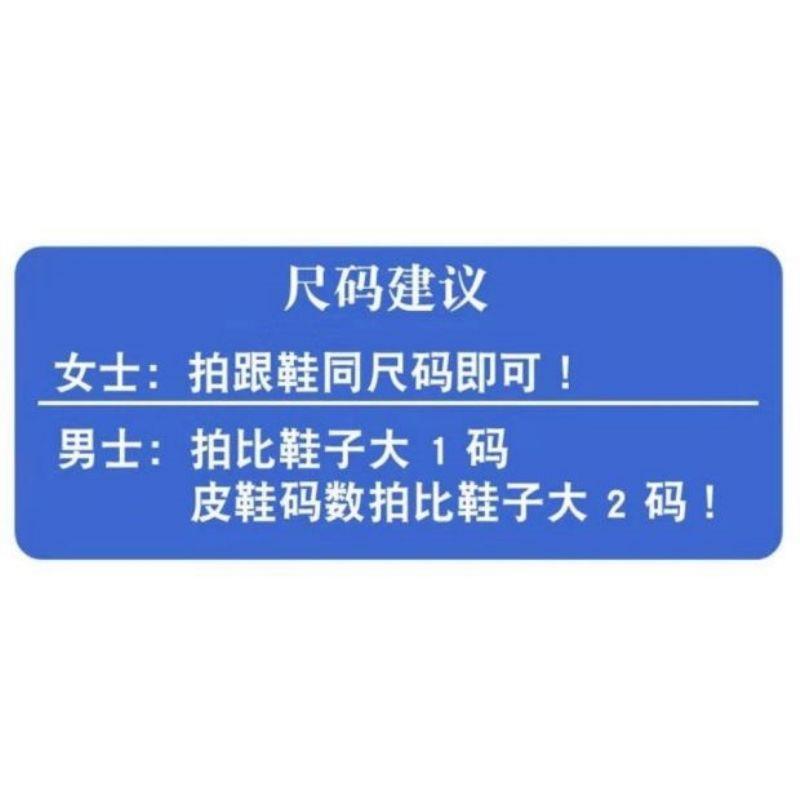 耐穿加厚防臭绣十字绣YSY9373米成鞋垫}男1品0吸汗机器鞋垫刺双绣