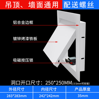 厨房#门吊顶2030cm口成检屋顶框卫生间other上铝合金公分孔井人检