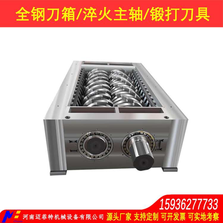大件垃圾撕碎机汽车保险杠设备木家具磁选除铁粉碎整套固废处理