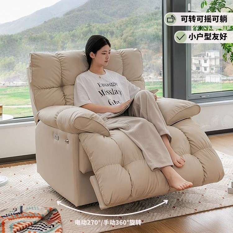 头等太空单人懒人沙发舱客厅休闲可躺摇椅电动功能云朵轻奢沙发椅