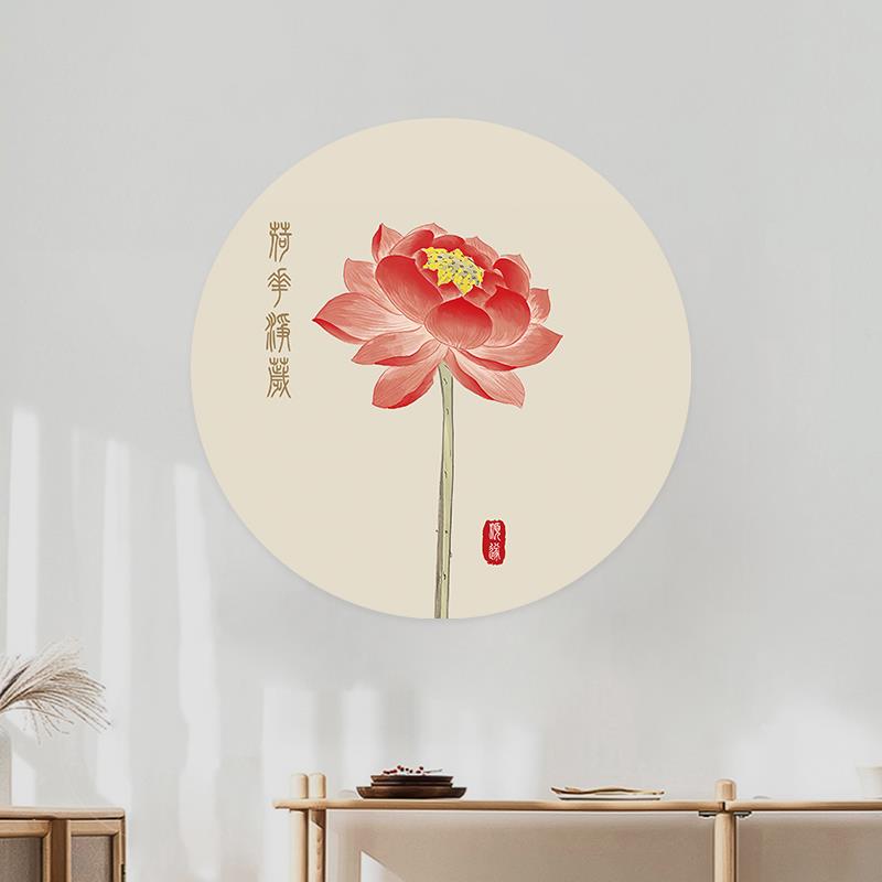 荷花净秽图厕所在西北厨房卫生间相邻装饰画圆形风水贴纸背胶自粘图片