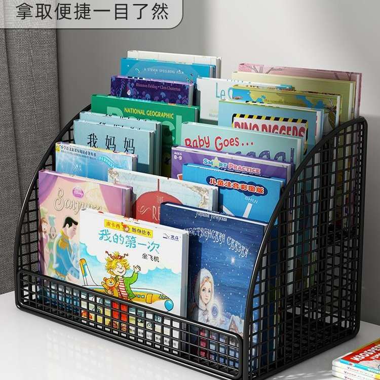 儿童书架桌面书本收纳盒书桌置物架桌上床头飘窗宝宝阅读小绘本架