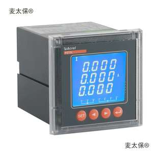 安科瑞PZ72L 電表 開孔67 67LCD顯示廠家發麥太保 AI3三相電流表