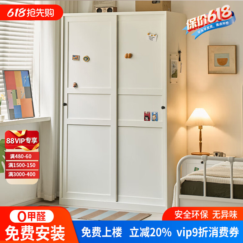 钢制衣柜家用卧室衣柜简约现代小户型推拉门超大容量衣柜