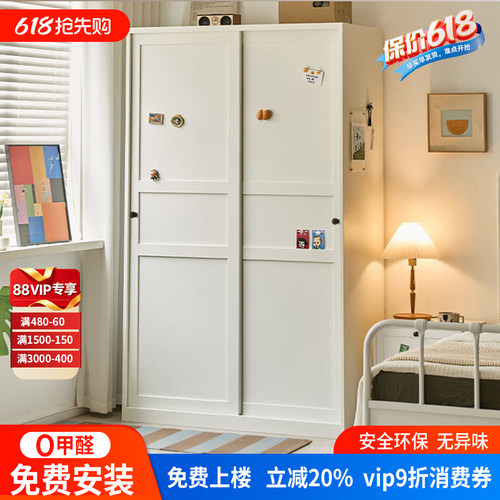 衣柜冷轧钢板大容量无甲醛
