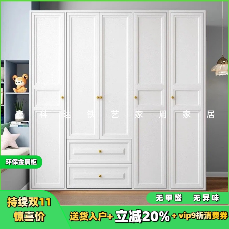 鑫科达民用钢制家具体验馆