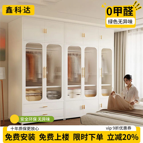 大容量无甲醛无异味钢制衣柜