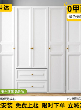 鑫科达衣柜，无醛无味，绿色环保
